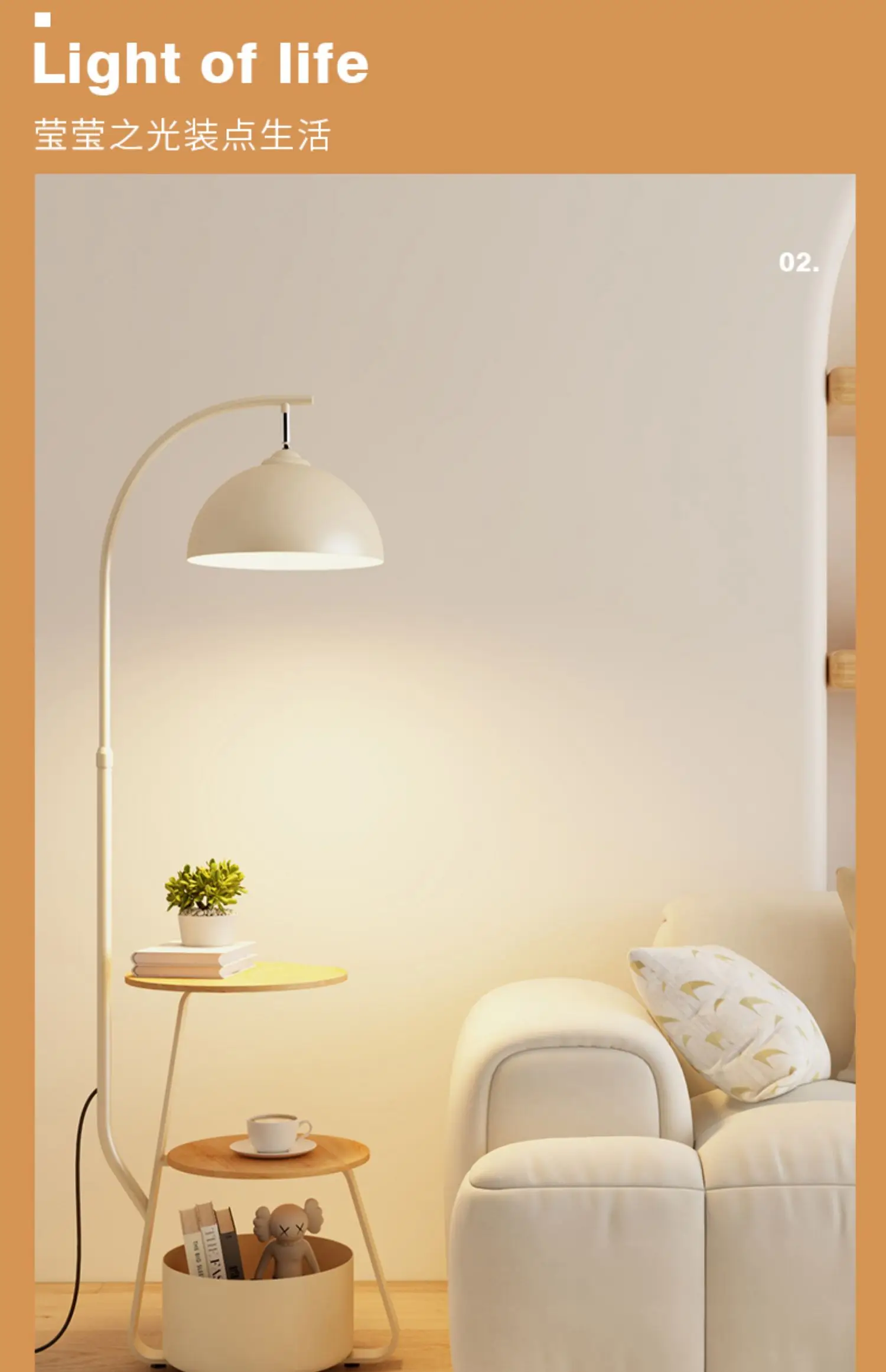 Nordic Lamp Table